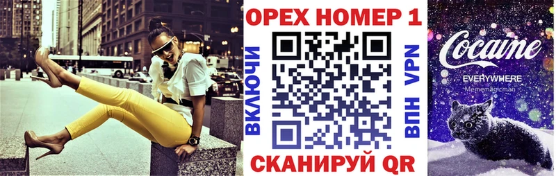 Как найти закладки Владивосток МЕТАДОН ГАШ Конопля