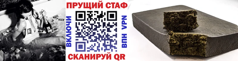 Канабис Владивосток