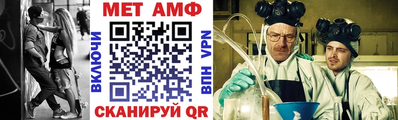 Амфетамин 97%  Владивосток 