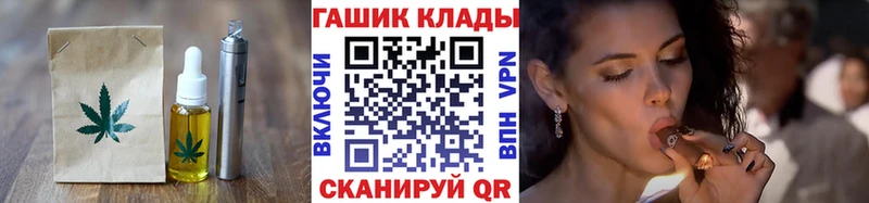 Печенье с ТГК марихуана купить наркотик Владивосток