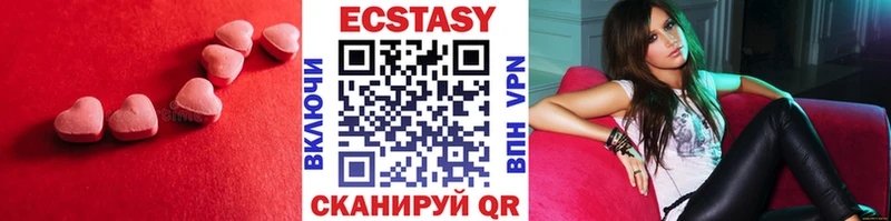 как найти закладки  гидра зеркало  ЭКСТАЗИ VHQ  Владивосток 