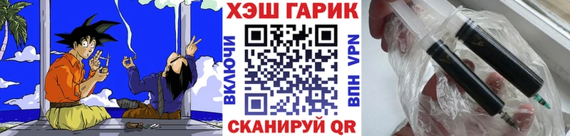 купить сайты Владивосток ГАШИШ Ice-O-Lator