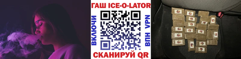 ГАШ убойный Владивосток