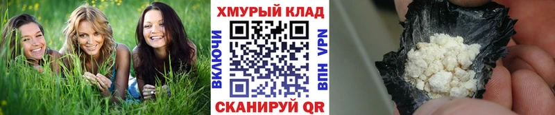 Героин гречка  Владивосток 