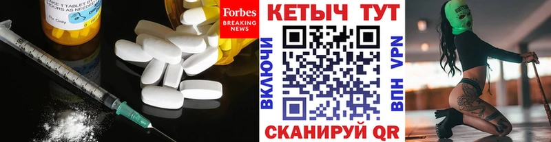 КЕТАМИН ketamine  Владивосток 