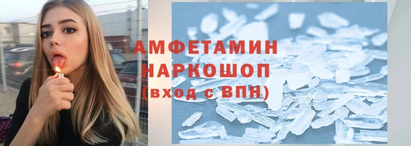 COCAINE Балахна