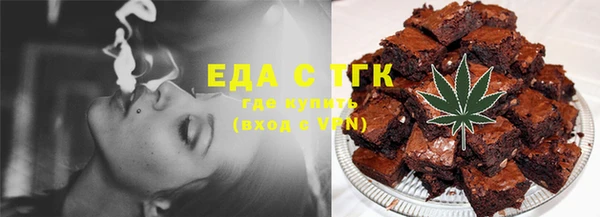 мяу мяу кристалл Белокуриха