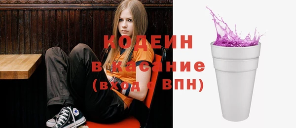 кристаллы Белоозёрский