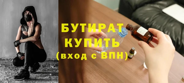 мяу мяу кристалл Белокуриха