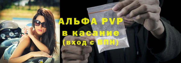 синтетический гашиш Баксан