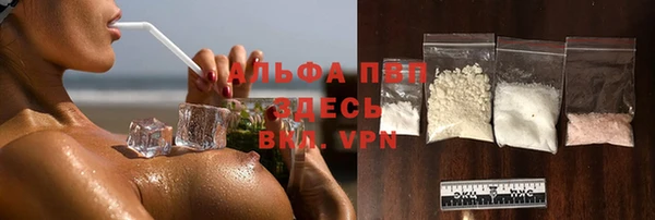 каннабис Беломорск