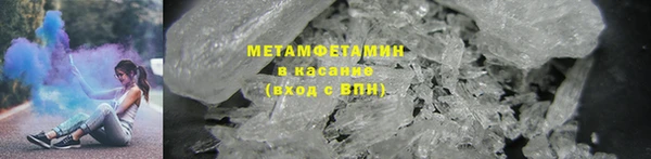 кристаллы Белоозёрский
