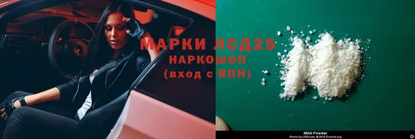 мяу мяу кристалл Белокуриха