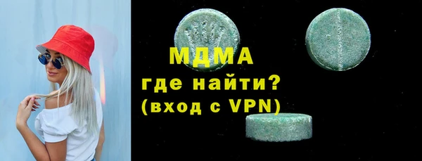 мяу мяу кристалл Белокуриха