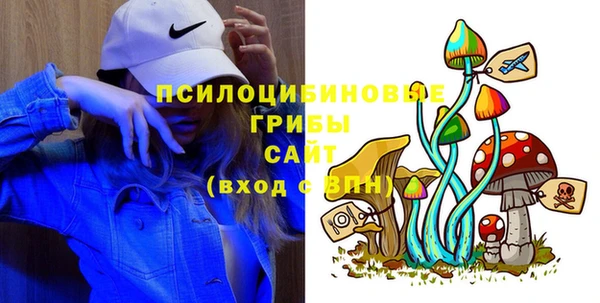 COCAINE Балахна