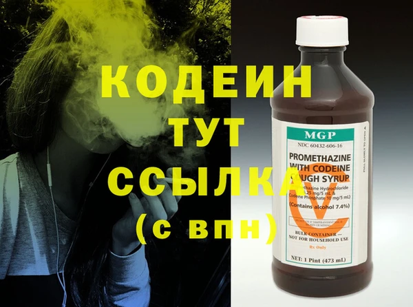 кристаллы Белоозёрский