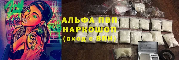 кристаллы Белоозёрский
