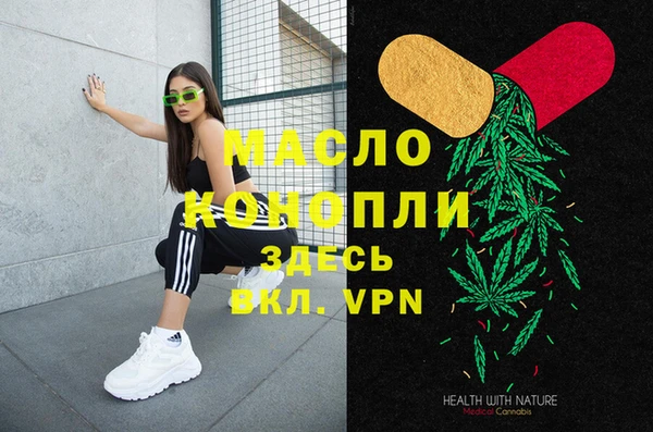 COCAINE Балахна