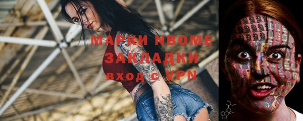 COCAINE Балахна