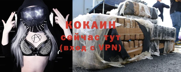 COCAINE Балахна