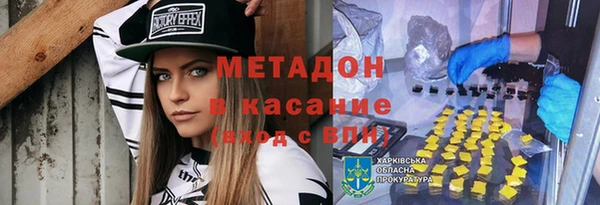 COCAINE Балахна