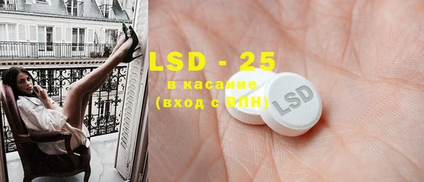синтетический гашиш Баксан