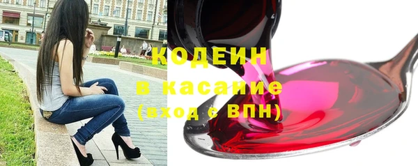 кристаллы Белоозёрский