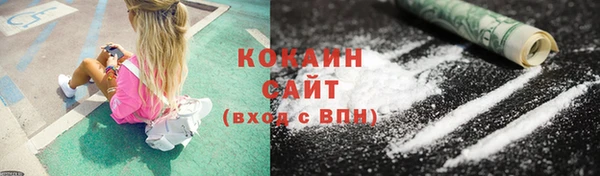 каннабис Беломорск