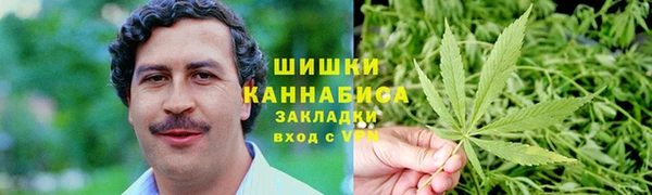 мяу мяу кристалл Белокуриха