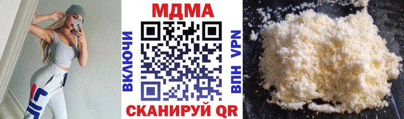 MDMA молли  Владивосток 