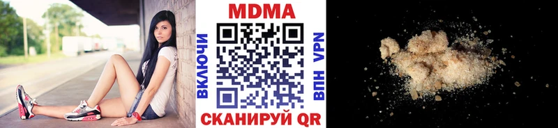 MDMA VHQ Владивосток