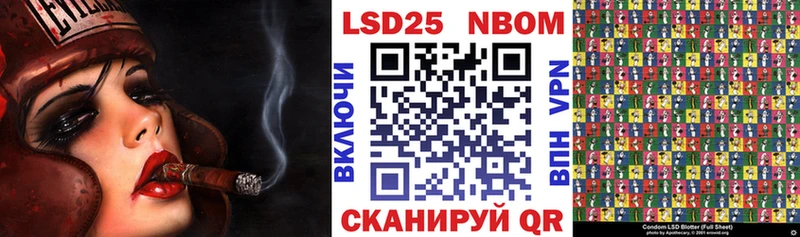 Марки N-bome 1,8мг  Владивосток 