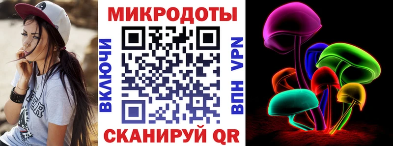 Псилоцибиновые грибы мухоморы  где можно купить наркотик  Владивосток 